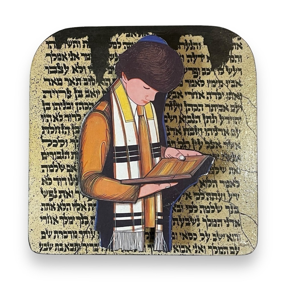 VTG Irwin Brown Wood Collage 3D Wall Sculpture Judaica Jewish Art Bar Mitzvah